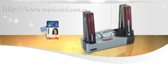 quantum证卡打印机