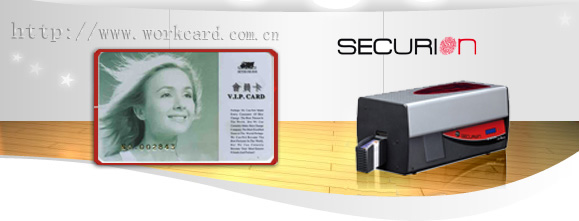 securion证卡打印机