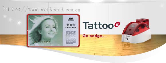 tattoo证卡打印机