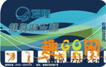 健身卡|会员卡