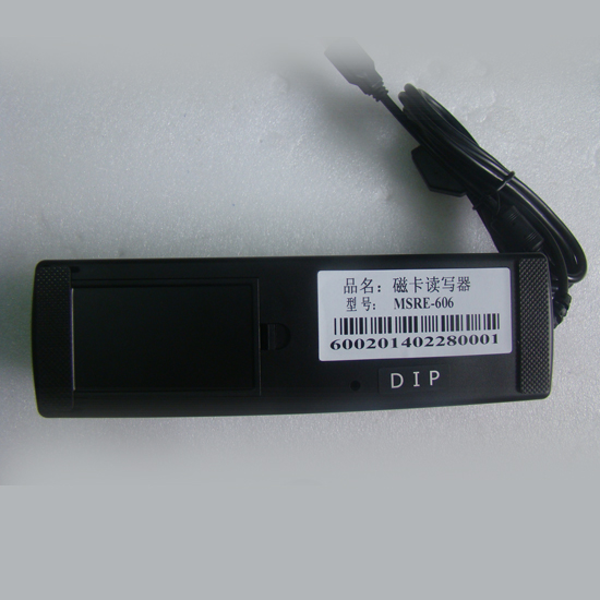 msre206全三轨磁条读写器